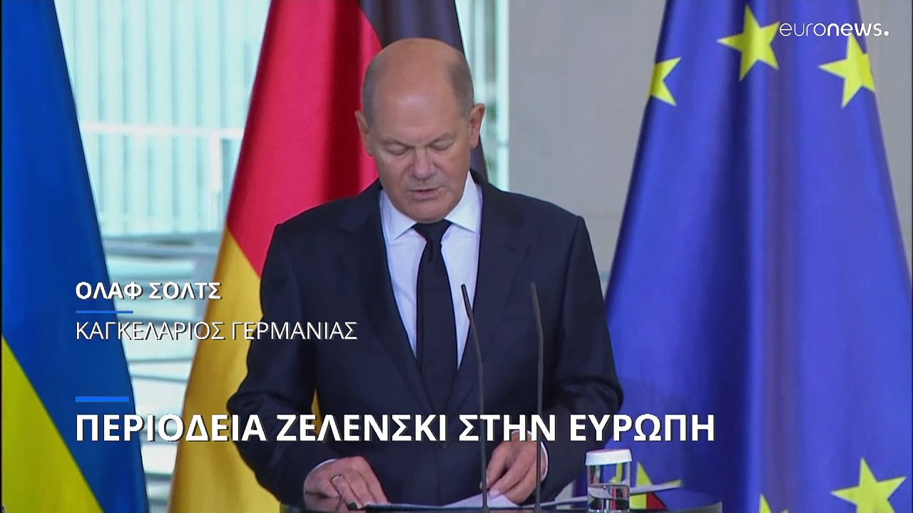 Η Γερμανία δίνει περαιτέρω στρατιωτική ενίσχυση...