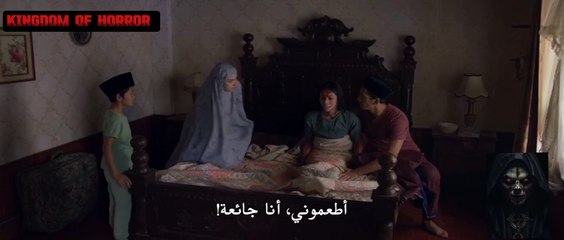 رعب حقيقي / الرعب والغموض الاندونيسي