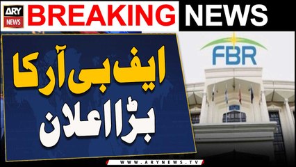 Income Tax Goshwaray Jama Kara Nay Ki Tareekh Mein Tosee, FBR