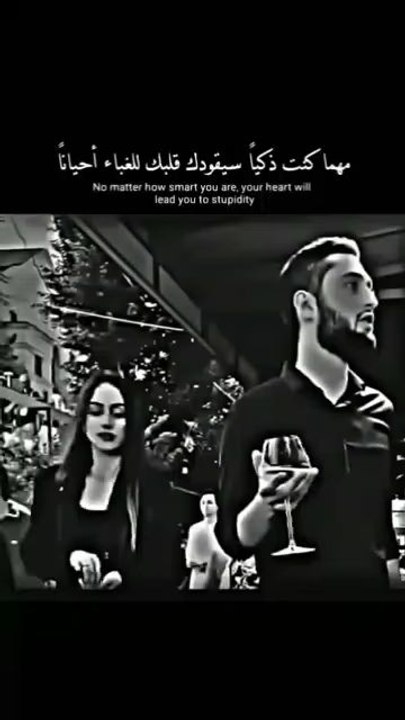 كن ذكيا