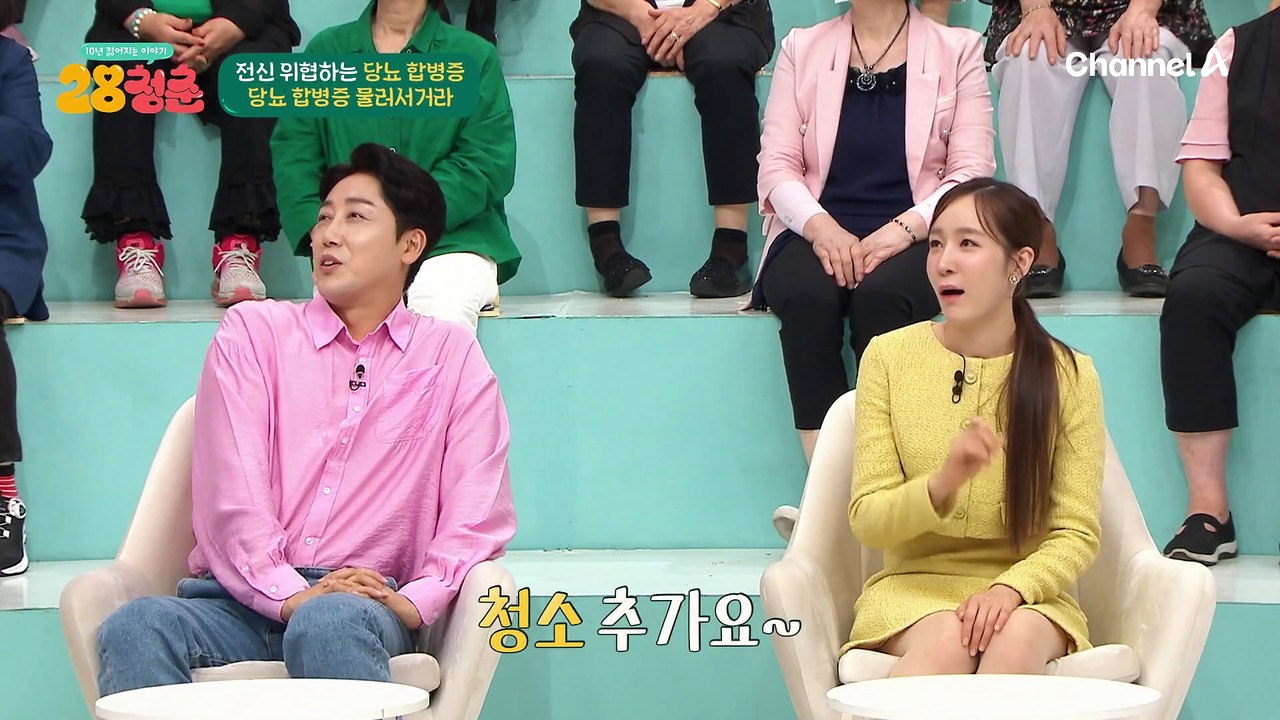 9남매중 7명이나 당뇨 진단!? 당뇨 때문에 시작한 탁구