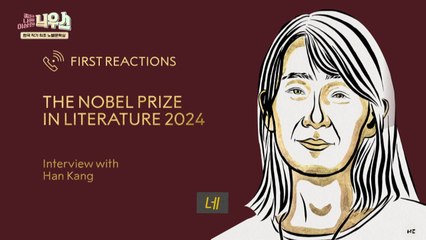 [좋은·나쁜·이상한 늬우스] 세계에서 가장 권위 있는 상 / YTN