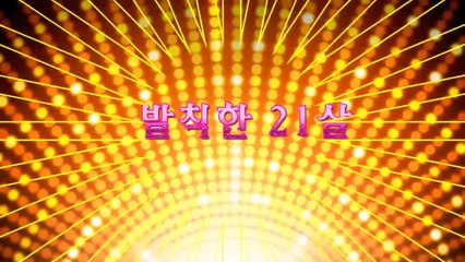 Healing Camp: One World | movie | 2017 | Official Trailer