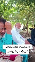 Srikey byaan mashallah