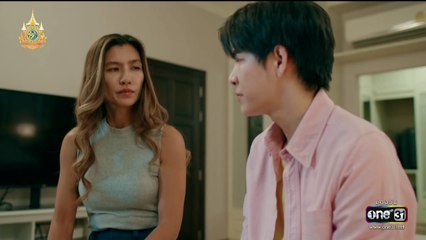 Club Friday The Series 11 ตุลาคม 2567 เหตุร้ายในครอบครัว EP.4