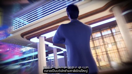 The Immortal Traces Ep-13-14 (AI ซับ)