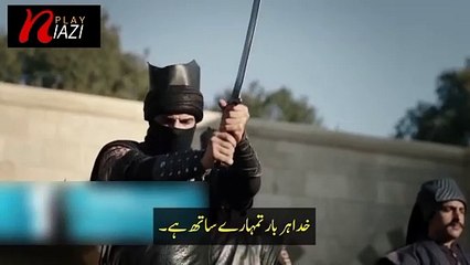 Sultan Muhammad Fatih | Season 02 | Episode 04 | Teaser 01 | Urdu Substitle | Network Drama Movie