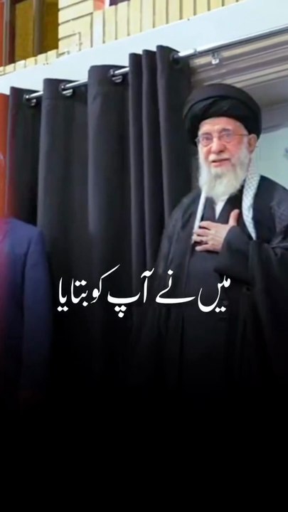 Seyyed Ali Hosseini Khamenei | #iran #supermleader