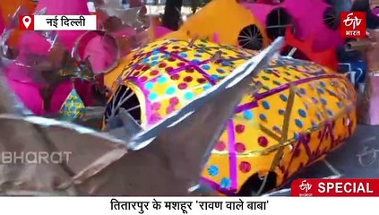 जानें कौन थे दिल्ली के 'रावण वाले बाबा' जिनकी वजह से चल रहा हजारों परिवारों का घर, आज भी लोग करते हैं याद