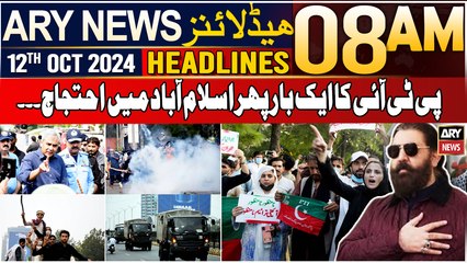 ARY News 8 AM Headlines | 12th October 2024 | Big News Regarding PTI Protest