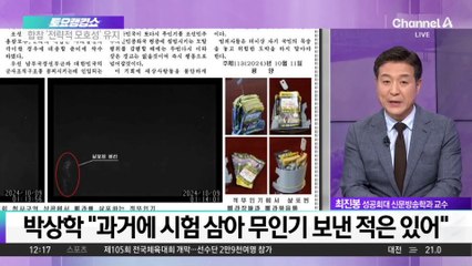 탈북단체 “우린 안 보냈다”…일각선 ‘北 자작극’ 가능성도