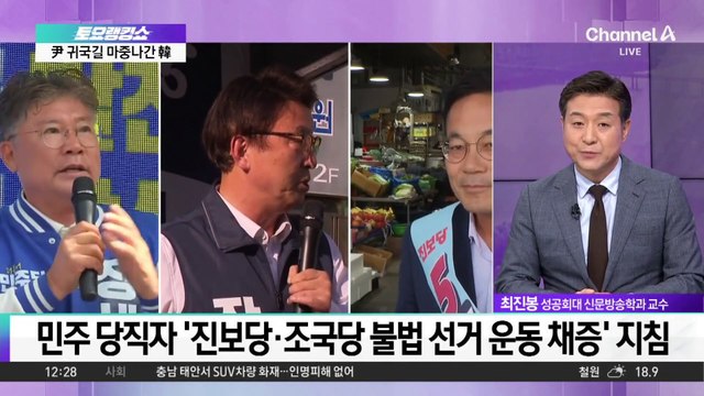 영광군수 재보선 ‘초박빙’ 3파전…민주 텃밭 사수 ‘비상’