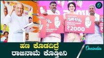 ಕಾಂಗ್ರೆಸ್ ಶಾಸಕ ರಾಜು ಕಾಗೆ ಮಾತಿಗೆ ಸಿದ್ದು ಶಾಕ್  MUDA | Siddaramaiah
