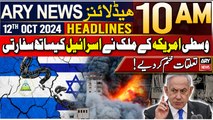 ARY News 10 AM Headlines | 12th October 2024 | Nicaragua breaks off ties with Israel