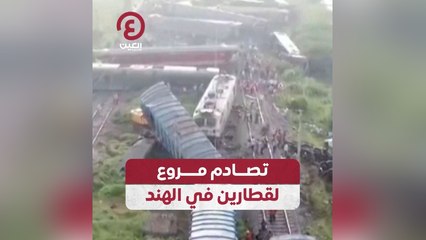 كارثة مروعة: تصادم قطارين في جنوب الهند يخرج 12 عربة عن مسارها 🚆