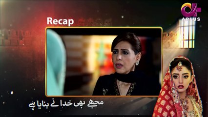 Mujhe Bhi Khuda Ne Bnaya Hai - EP 16