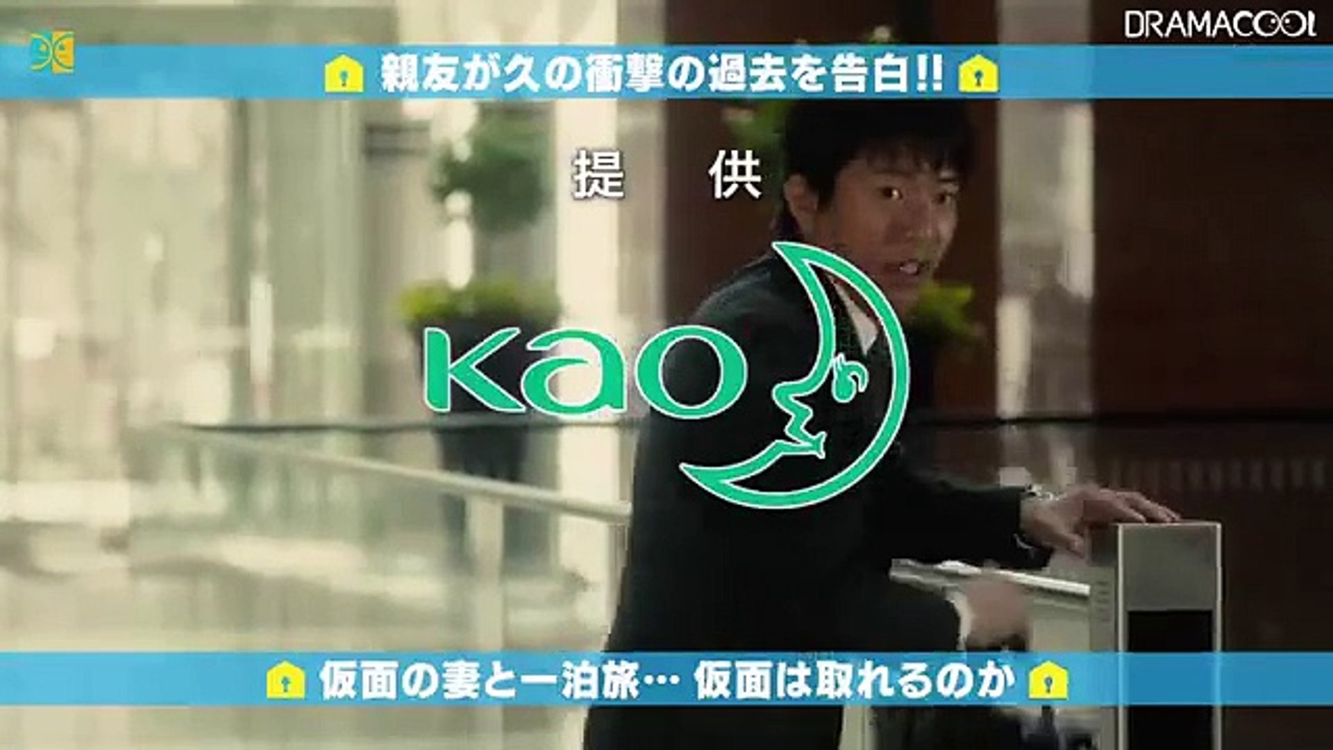 I'm Home - アイムホーム - E2 - video Dailymotion