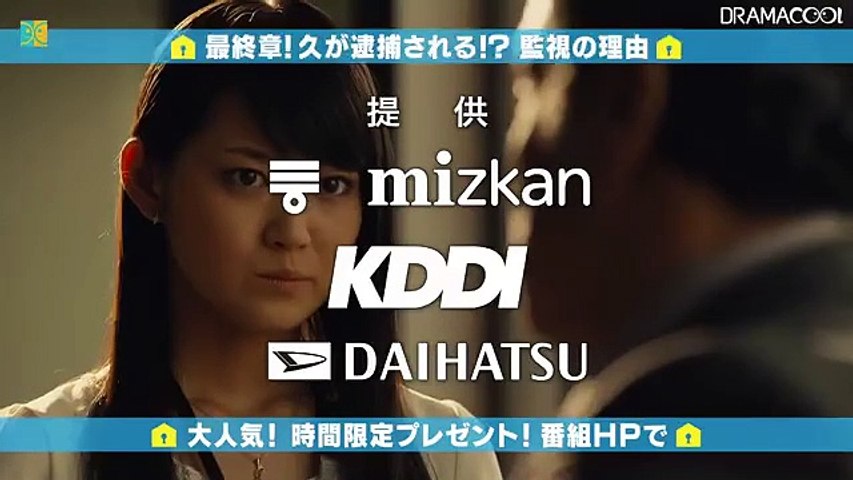 I'm Home - アイムホーム - E9 - video Dailymotion