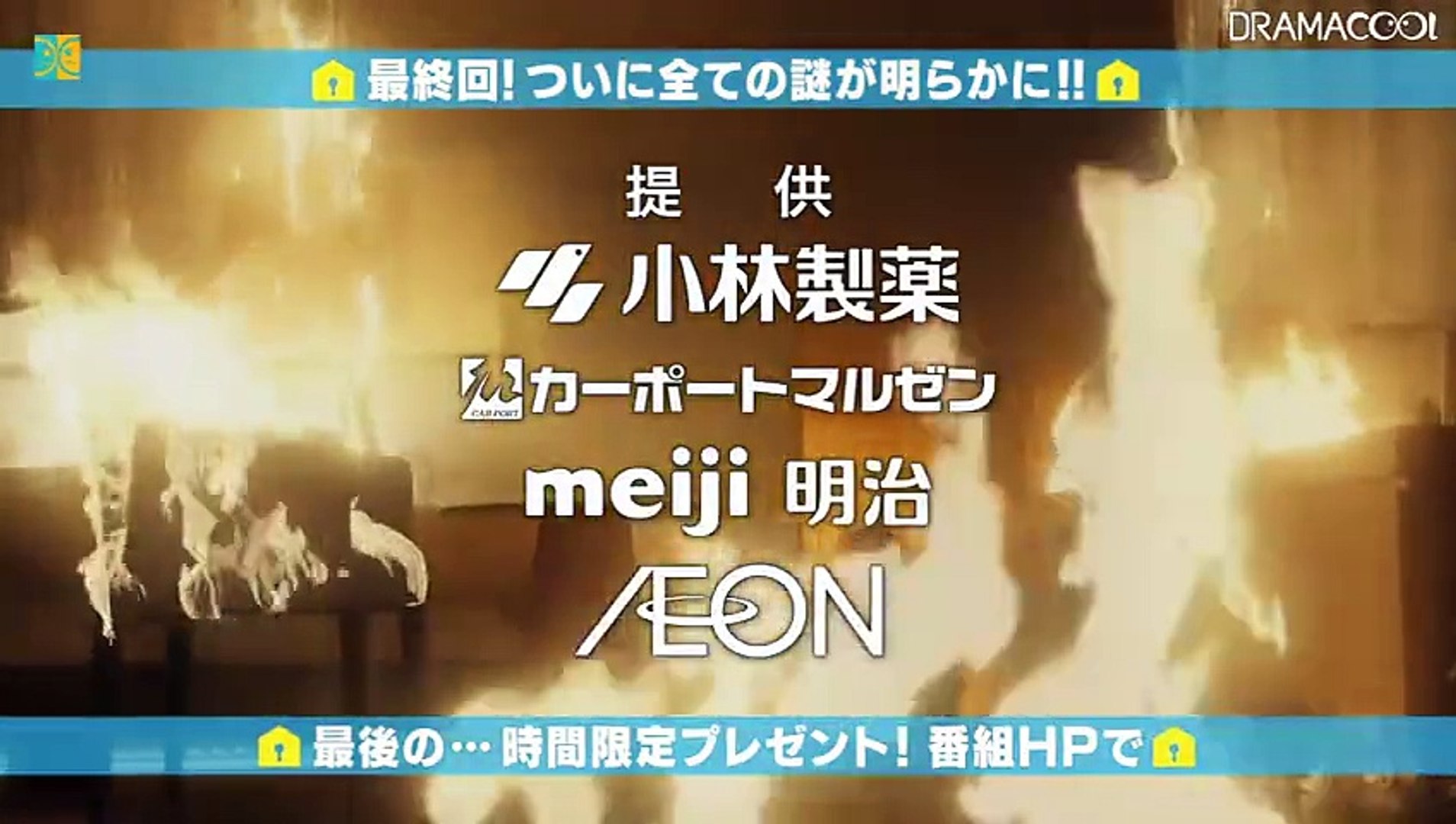 I'm Home - アイムホーム - E10 - video Dailymotion