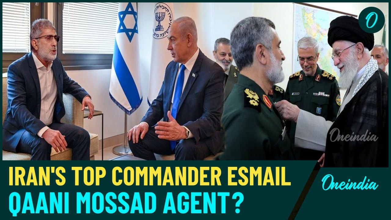 Is Iran's Quds Force Chief Esmail Qaani Israeli Spy? Iran's Top Man Mossad Agent? Here's the Details