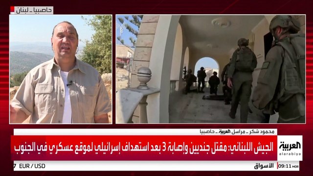 مراسل العربية: غارة إسرائيلية على بلدة الخيام جنوبي لبنان