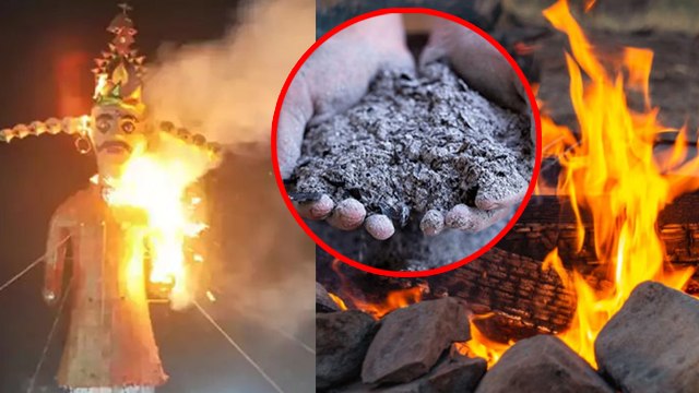 Dussehra 2024: रावण दहन के बाद राख को घर क्यों लाते है | Ravan Dahan Ki Lakdi Ka Kya Kare