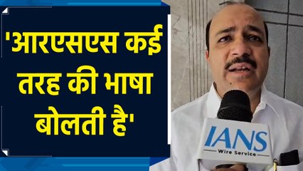 आरएसएस प्रमुख  Mohan Bhagwat  के बयान पर Danish Ali ने दी प्रतिक्रिया