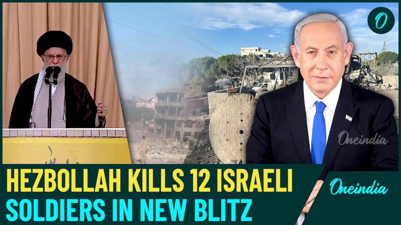 Hezbollah's Big Israel Kill: 12 Israeli Soldiers' Brutally Killed In Monster Strike | Details