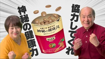 ミステリー・セレクション・ 警視庁心理捜査官 明日香５