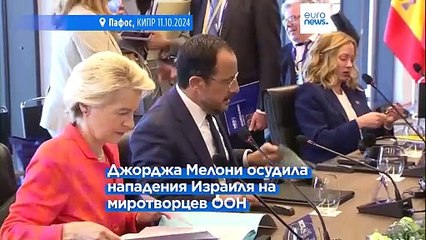 Лидеры MED9 поддерживают армию Ливана в попытке остановить конфликт между Израилем и "Хезболлах"
