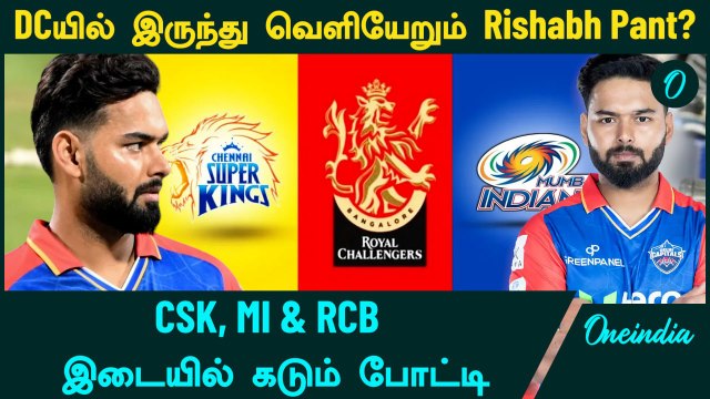 Rishabh Pant tweet suggests he’s leaving Delhi Capitals | Oneindia Howzat