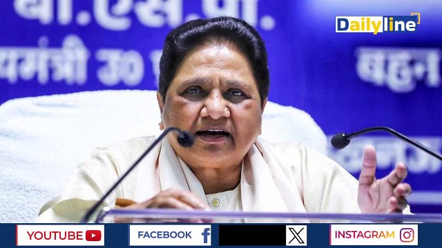 BSP Supremo Mayawati अपने दावों में कैसे उलझ गयीं|Haryana Election Result 2024|BSP Voters|Discussion|Daily Line