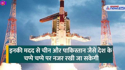 52 जासूसी उपग्रहों से चीन और पाकिस्तान  के चप्पे-चप्पे पर नजर रखेगा भारत