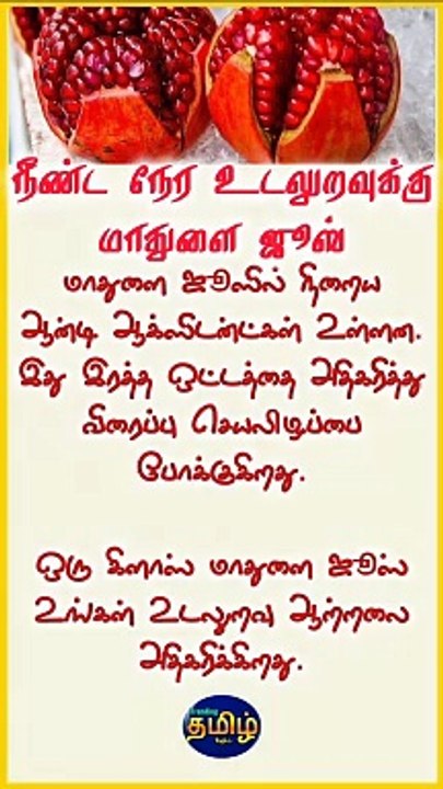 Long Lasting Sex Drinks | Tamil Trending Infos