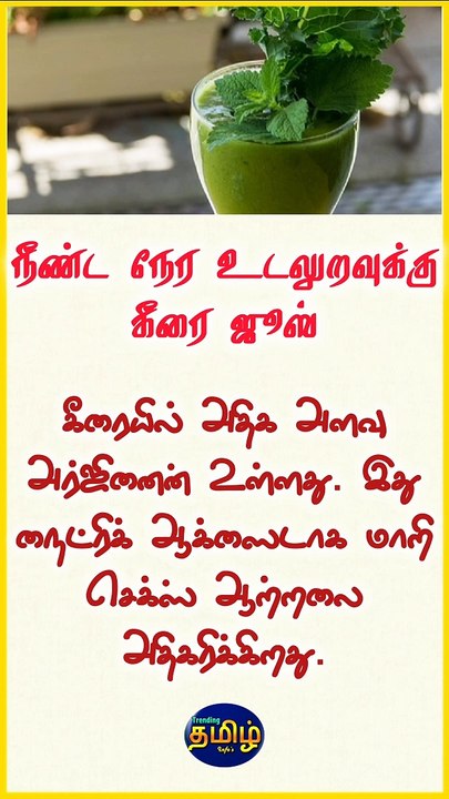 Long Lasting Sex Drinks | Tamil Trending Infos