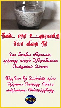 Long Lasting Sex Drinks | Tamil Trending Infos
