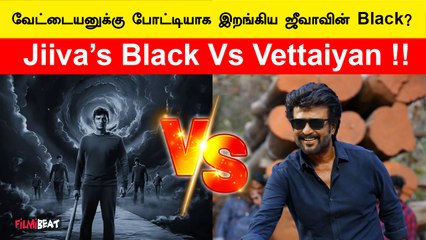 Jiiva-வுக்கு இந்தப் படம் Comeback-ஆ இருக்குமா? | Vettaiyan | Black Movie | Priya Bhavani Shankar