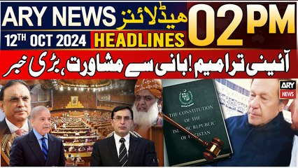 ARY News 2 PM Headlines | 12th Oct 2024 | Bani PTI Se Mushawrat! ...