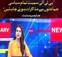 Senat chairman Yousef Raza gilani media talk
