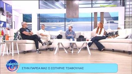 Τσαφούλιας: «Η τηλεόραση έχει τεράστιο μερίδιο ευθύνης – Η σάτιρα πρέπει να έχει όρια»