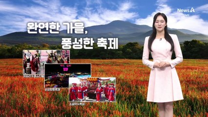 [날씨]내일 맑고 일교차 커요…밤사이 짙은 안개