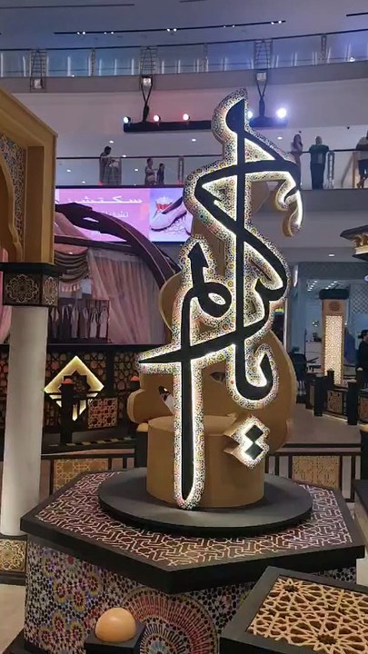 Creativity calligraphy 