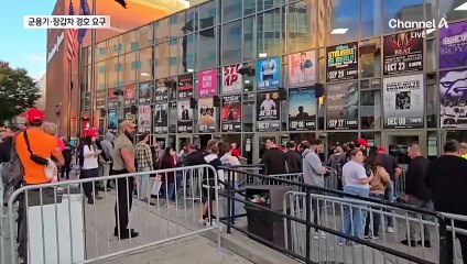 트럼프 “군용기·장갑차 보내줘” 대통령급 경호 요청