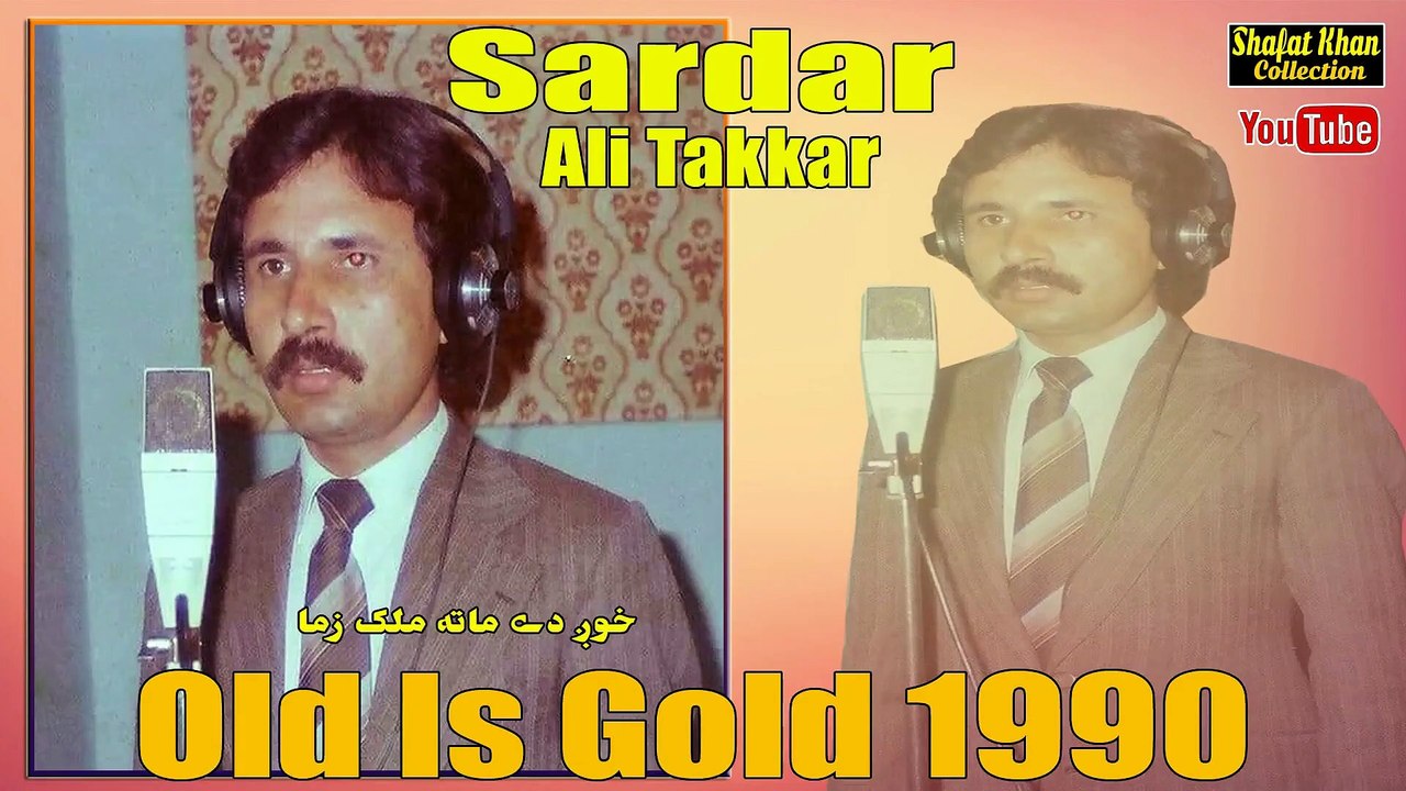 Ghani Khan Best Nazam By Sardar Ali Takkar  Khog Da Mata Mulk Zama Khog Tar OLD JALMAL PROGRAM 1990