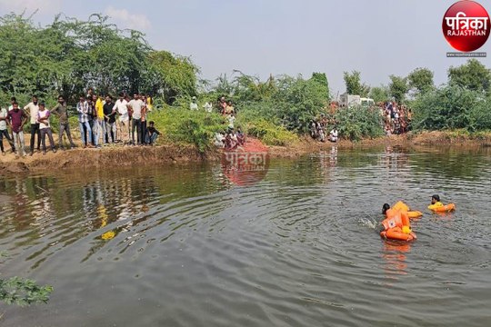 Watch Video : पांव फिसलने से नाड़ी में डूबकर युवक की मौत, रेस्क्यू कर शव बाहर निकाला
