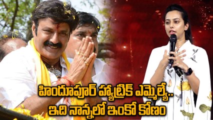 Nandamuri Tejaswani about Unstoppable Season 4 నాన్న ధైర్యమే అన్ స్టాపబుల్ ను ఇంత సక్సెస్ చేసింది
