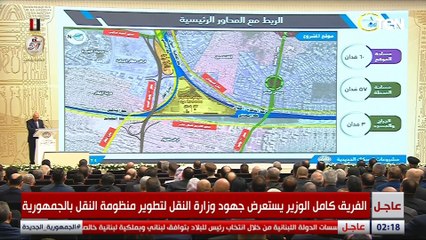 "تخفيف الضغط على محطة رمسيس".. وزير النقل يوضح الهدف من إنشاء محطة قطارات صعيد مصر