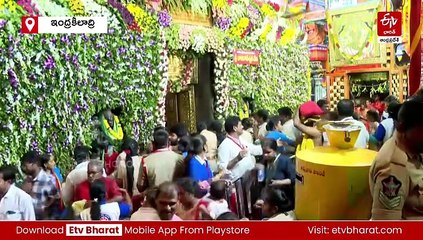 ఇంద్రకీలాద్రిపై పూర్ణాహుతితో ముగిసిన దసర ఉత్సవాలు