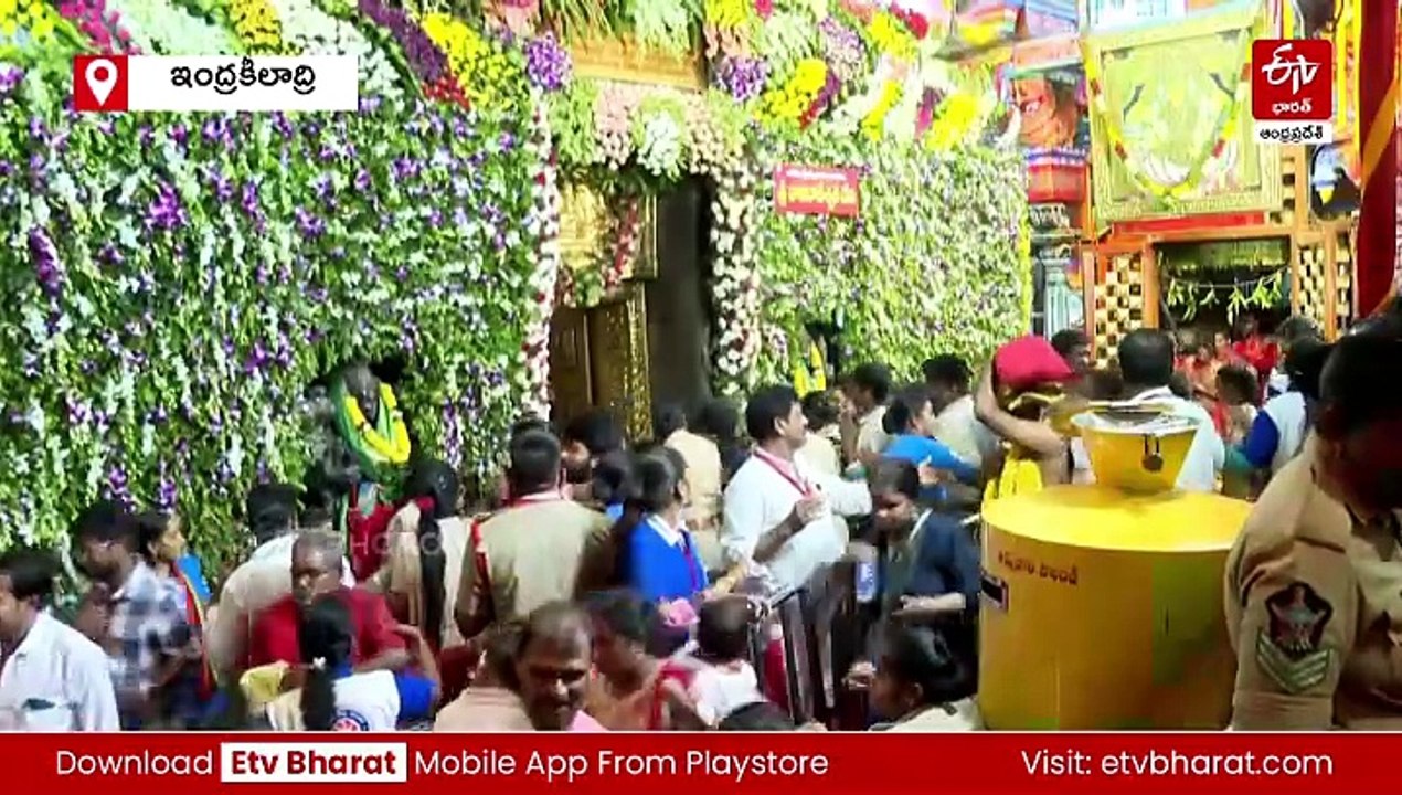 ఇంద్రకీలాద్రిపై పూర్ణాహుతితో ముగిసిన దసర ఉత్సవాలు