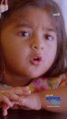 তুমি তো অনেক বোকা কিচ্ছুই মনে রাখতে পারো না